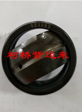 剑杆织机配件 毛巾机球型关节轴承 GE30ES轴承 NN3006K轴承