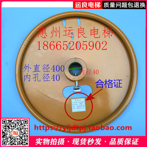 日立电梯配件异步主机机房盘车手轮13001497-A应急救援装置盘车轮