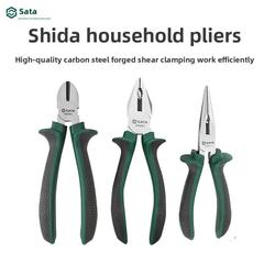 世达工具斜嘴钳6/5寸偏口钳尖嘴钳钢丝钳子老虎钳05521/05522