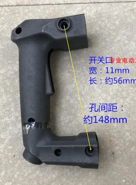 配龙能欧仕达小霸王电镐配件3503 3006/63006/3503/83006手柄手把