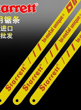 美国施泰力Starrett手用锯条钢锯条双金属强力金属切割BS1224进口