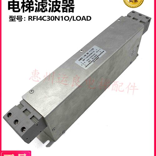 MCA电梯滤波器LOAD FS7430-34-52/POWER LINE EMI FILTER