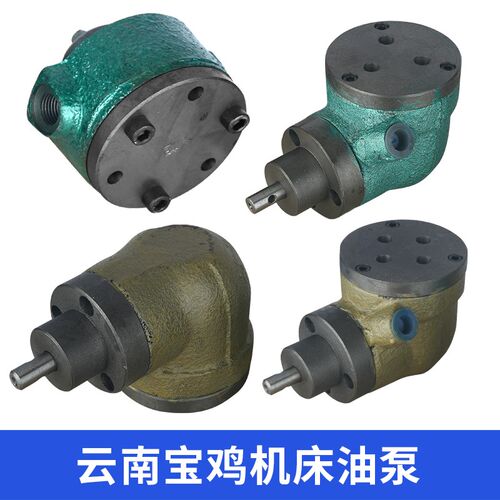 云南CY6140车床油泵云机CY6540机床润滑泵宝鸡CS6250B主轴箱配件