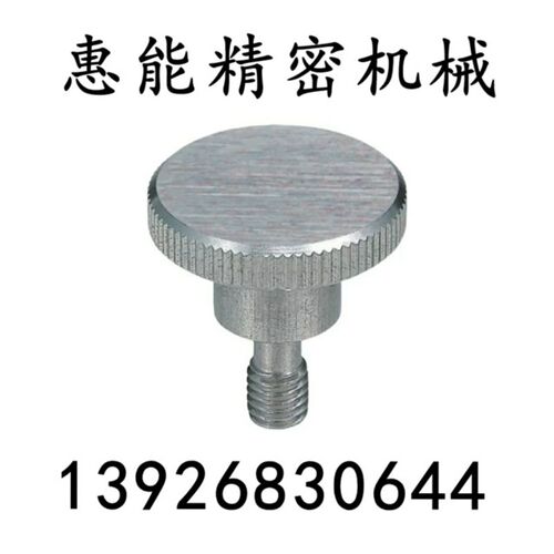 防脱落压纹旋钮台阶型 NKBD NKOSD3/4/5/6/8-10/15/20/30