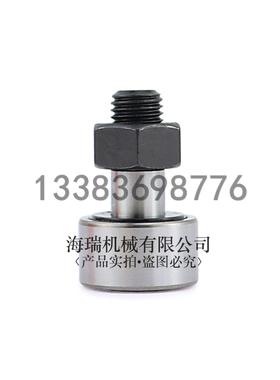 THK日本进口凸轮轴承随动器CF24 24-1 30 30-1 30-2UUAB轴承钢
