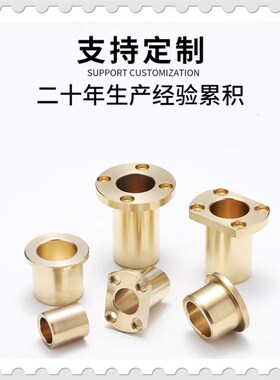 RCFZ无油衬套 OFG31-d5-d6-d8-d10-d12-L10/12/15/20/25/30怡合达