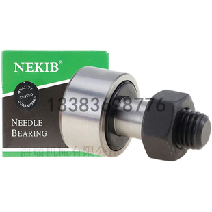 NEKIB德国进口凸轮随动器轴承C CFUAG24