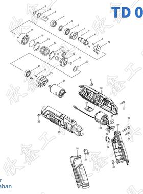 牧田充电式起子机TD022D电动螺丝刀 螺丝批7.2V 电机 马达 开关