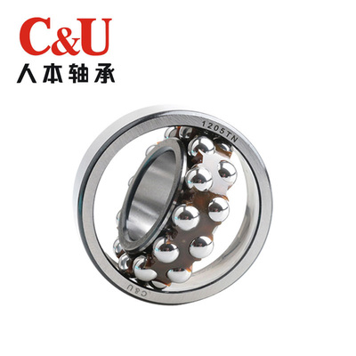 C&U人本双列调心球轴承双排调心滚珠1610 1611 1612 TN 2RS M K