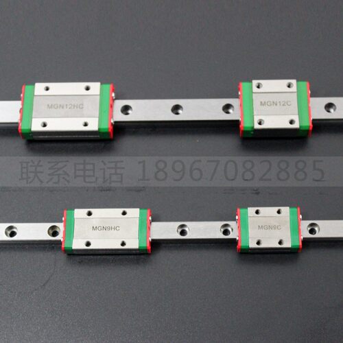 精密微型直线导轨滑块MGN7C 9C 12C 15C MGN7H 9H 12H 15H加宽MGW