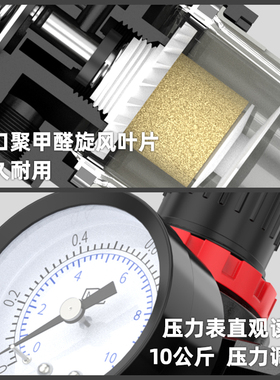 油水分离器带自动排水3000过滤bfc4000滤器气源处理二bfr2000油气