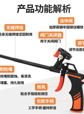 免清洗发泡胶枪加长聚氨酯泡沫填缝剂胶枪全金属易清洗泡沫胶专用