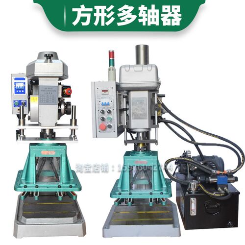 方形多轴器MU300-400 多头器万向节可调式摆臂自动攻牙钻孔头钻孔