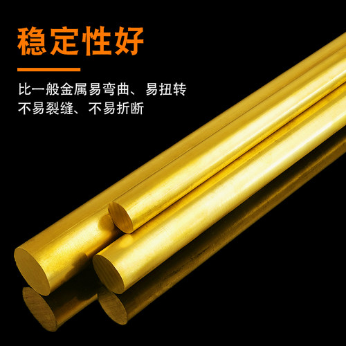 H59 黄铜棒 实心铜棒 黄圆铜棒 4mm 5mm 6mm 8mm 10mm-60mm 铜棒