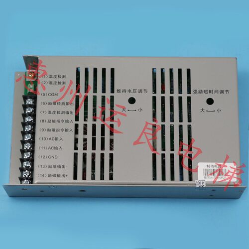 惠州运良电梯配件广日电梯RB-ZD01抱闸电源制动器励磁电源110V