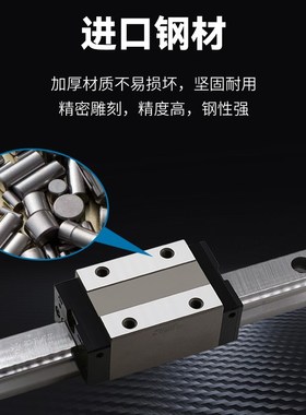 PMI银泰直线导轨滑块MSB15 20 25 30 35 40 55 65L/LESSF  S/ESSF