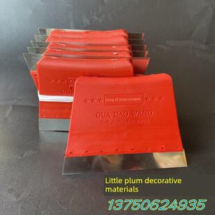 金亚刮刀王6寸155mm塑料腻子刮板塑料批墙工具 铲刀 油灰刀 包邮