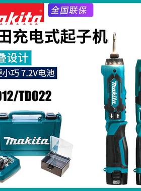 Makita牧田DF012DSE充电起子机电动螺丝起子TD022D折叠家用冲击螺