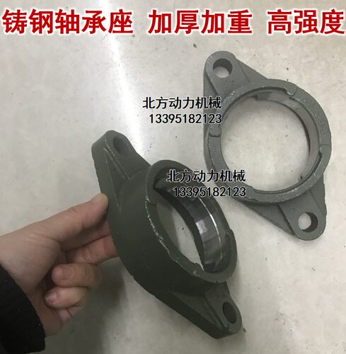 高强度铸钢轴承座UCFL/FL 204 205 206 207 208 209 210 211 212