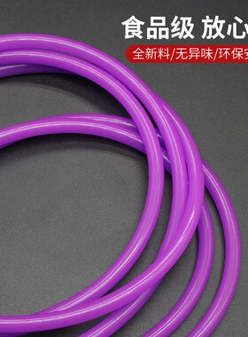 食品级硅胶管无异味软管吸水管耐高温紫色软胶管2/4/5/6mm