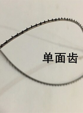 1000根 创锋钢丝锯条拉花锯条 单面齿四面螺旋齿万用齿锯条 包邮