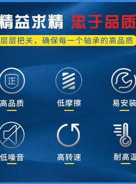 日本进口ZCD轴承30232圆锥30234 30236转向30238 30240 30244压力