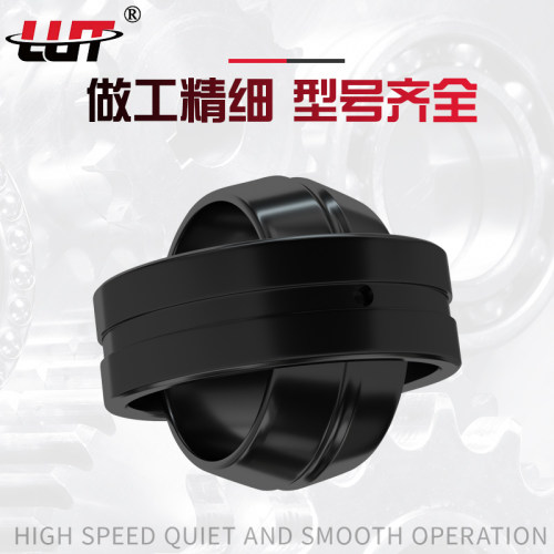 关节轴承GE17 20 25 30 35 40 45 50 60ES-2RS