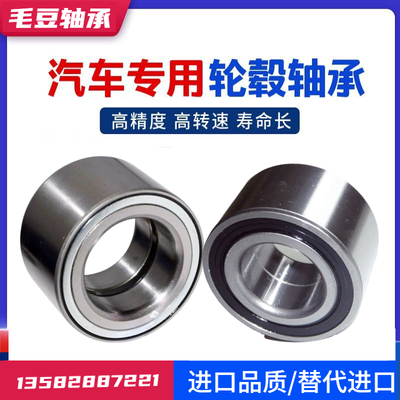 人本汽车发电机轴承SA6302 6303 6304 6201 6202 6203 608 6403RS