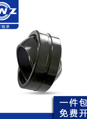 瓦房店ZWZ向心关节轴承 GEG8 10 12 15 17 20 25 30 35 40 45ES