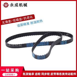 470XL 捷豹橡胶同步带432XL 480XL 456XL460XL 450XL 434XL 438XL