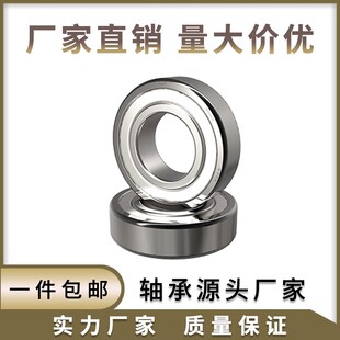 440材质不锈钢轴承S6205 S6206 S6207 S6208 S6209 S6210ZZ