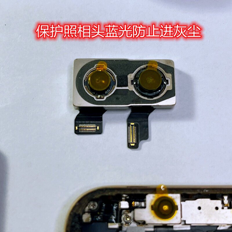 保护贴 前置像头Xs 11 12Pro MAX面容保护贴纸耐高温红外点阵像头