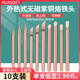 外热式 不吸磁 纯紫铜电烙铁头焊喇叭无磁30W40W60W纯铜焊咀10支装