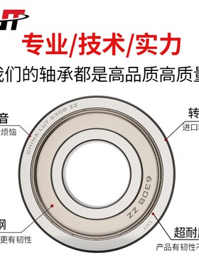 哈尔滨轴承62300 62301 62302 62303 62304 62305 62306 307精密