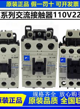 富士交流接触器SC-E02A03P04P05P/A E1P2P3P4P辅助SZ-A11 A22 AS1