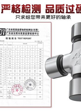 十字轴轴承SWP 250 SWP 285 SWP 315 SWP 350 万向节轴承
