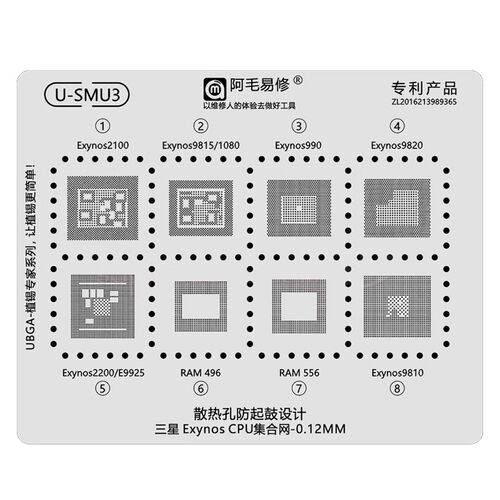 vivo S16e X60 X70pro Exyons1080 2100 9815 990 9810CPU植锡网