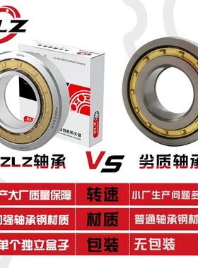 哈尔滨圆柱滚子轴承 NU 236 238 240 244 248  EM