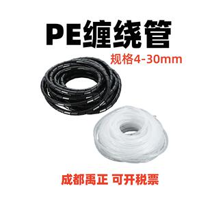 黑色 缠绕管 包线管 电线绝缘管 绕线管 直径6 8 10mm 束线管阻燃