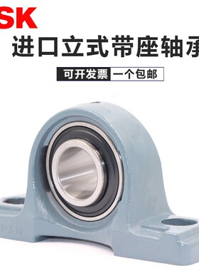 ZCD轴承UCT305带座306日本307 308球面309 310滑道311进口312 313
