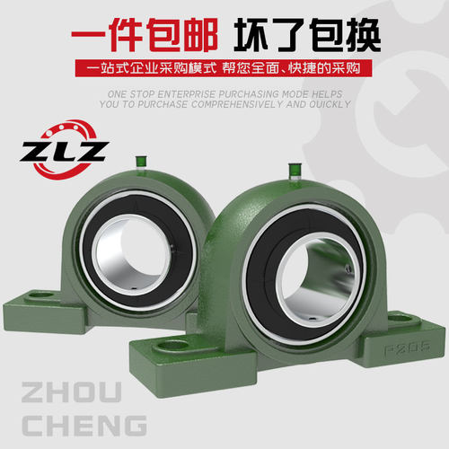 外球面轴承UCP201 202 203 204 205 206 207 208 209 210