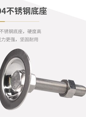德国进口包邮恒顺达304平底喇叭口不锈钢水平调节脚杯m8地脚