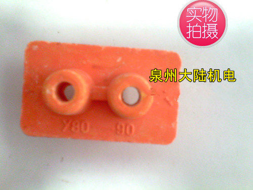 三相电机接线板Y80-90接线端子接线柱0.55KW 1.5KW 1.1KW Y80 Y90
