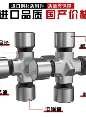 万向节轴承十字轴BJ130C BJ212 T620 CKL20DD WF6700 KC1819
