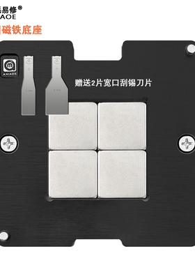 显卡显存GDDR5X磁性植锡台DDR5X BGA190植锡网钢网锡膏锡球植球台