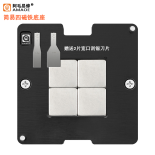 显卡显存GDDR5X磁性植锡台DDR5X BGA190植锡网钢网锡膏锡球植球台