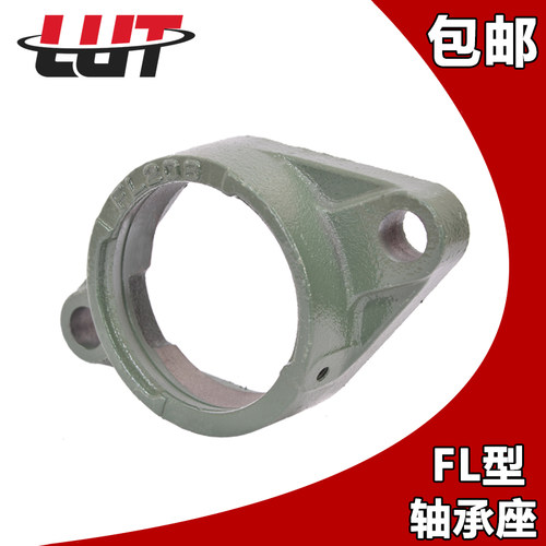 外球面轴承座FL201 202 203 204 205 206 207 208 209 210 211