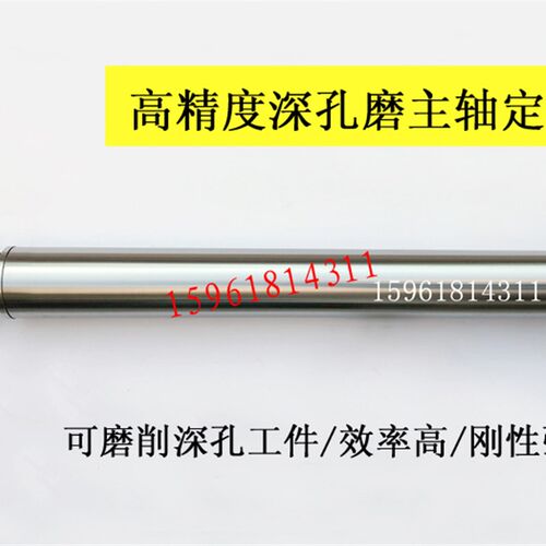 高精度 内孔磨具 深孔磨主轴定制 WX009 M250A磨具M1432B磨头主轴