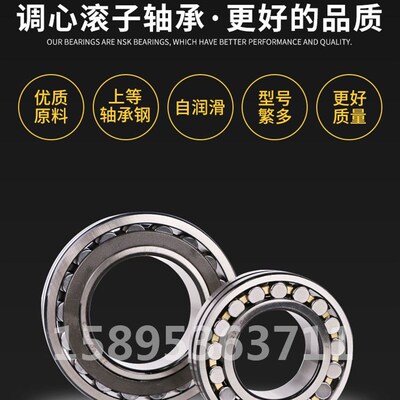 调心滚子轴承22213 22214 22215 22216 22217 22218 22219CAK/W33