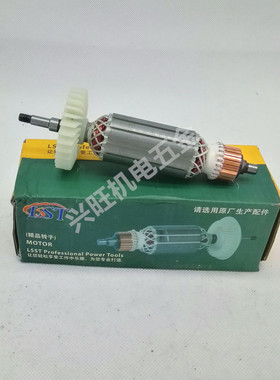 配华丽博普109角磨机转子 1009/9650/S1M-HL-100型转子定子精品